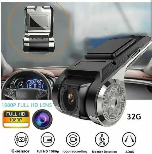 Автомобильный видеорегистратор Видеорегистратор (ADAS) фотография 5