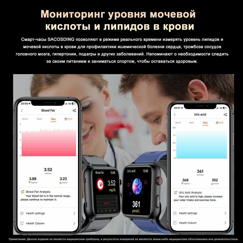 Умные часы Умные часы с экг и измерением давления фотография 5