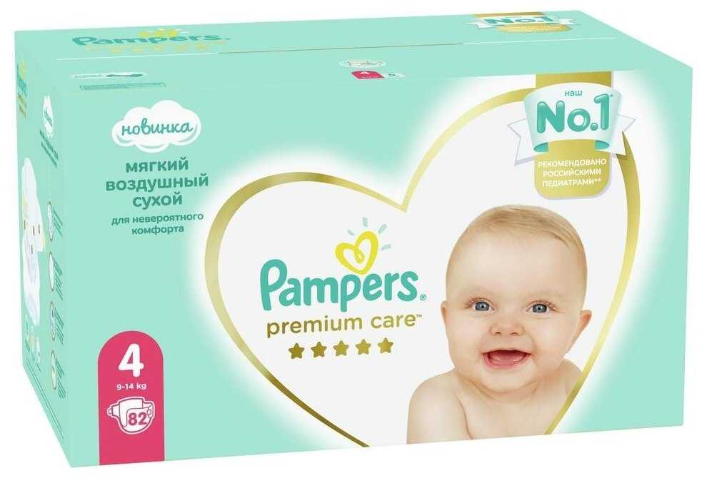 Pampers подгузники Premium Care 4, 9-14 кг фотография 11