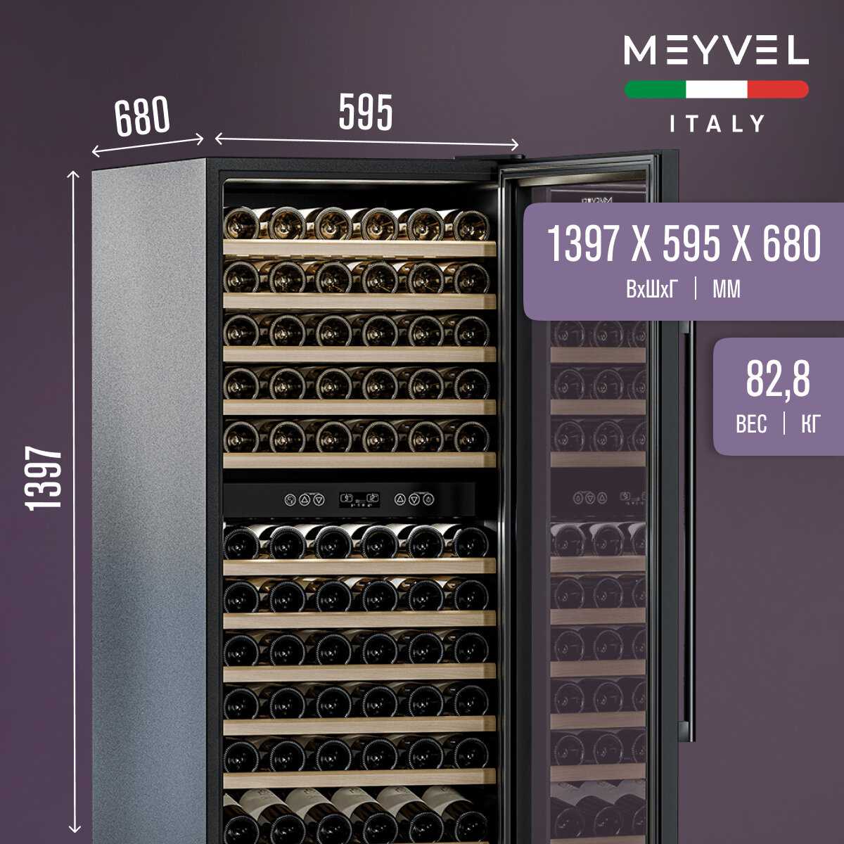 Встраиваемый винный шкаф Meyvel MV116-KBT2 фотография 4