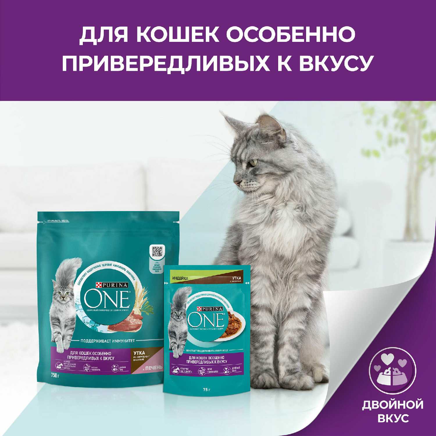Сухой корм Purina One с уткой и печенью фотография 8