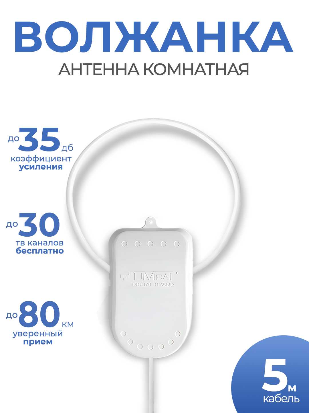 Приставка для цифрового тв 4211 фотография 2