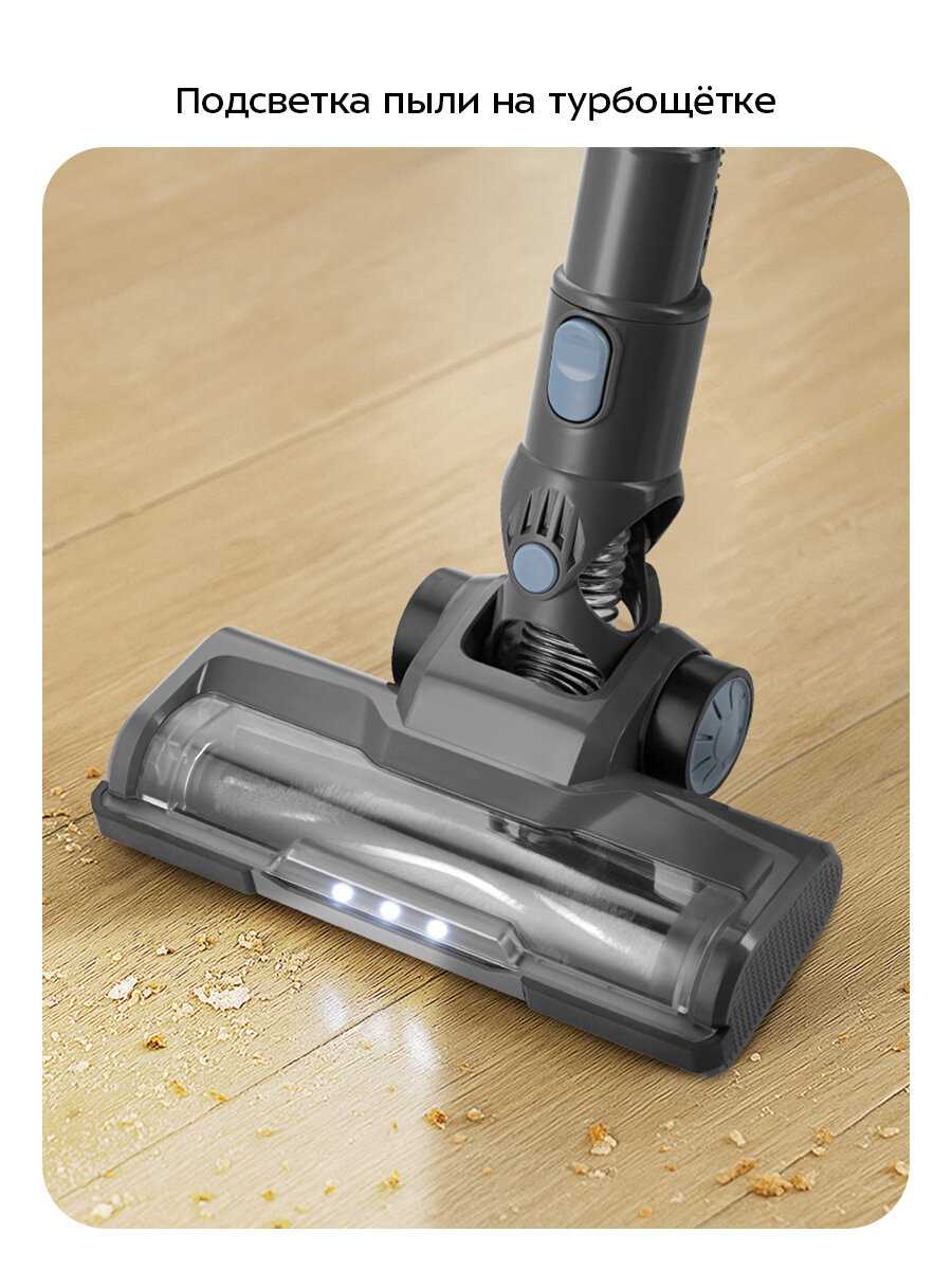 Вертикальный пылесос Kitfort КТ-5355 фотография 3