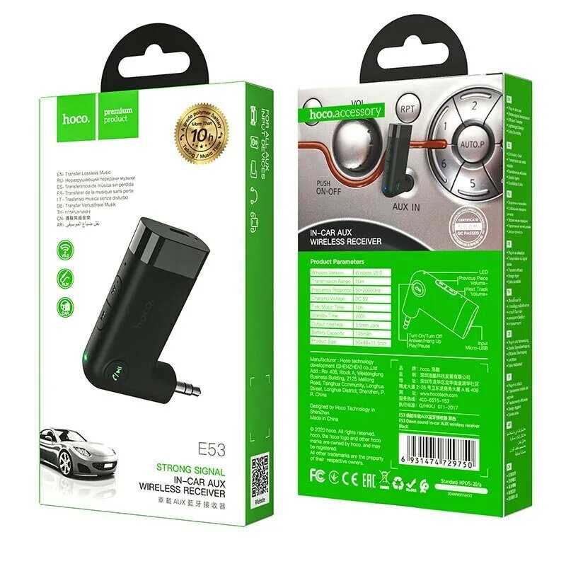 Автомобильный Bluetooth-адаптер Hoco E53 фотография 17