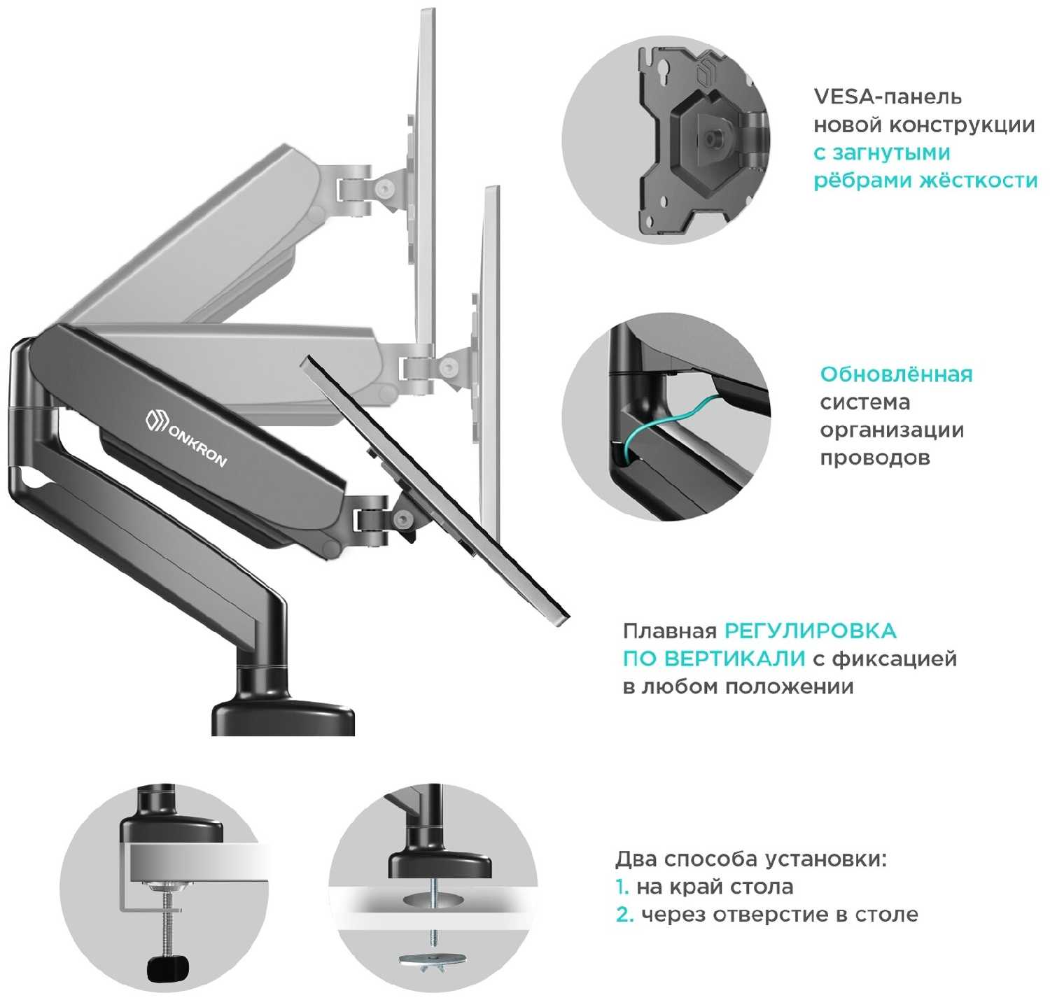 Крепление ONKRON G50 фотография 2