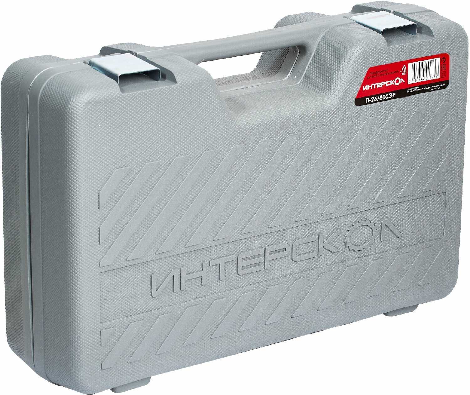 Перфоратор Интерскол П-26/800ЭР (426.0.1.00) фотография 5