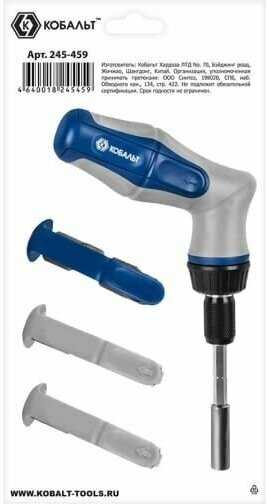 Отвертка Кобальт Ultra Grip (кобальт) фотография 5