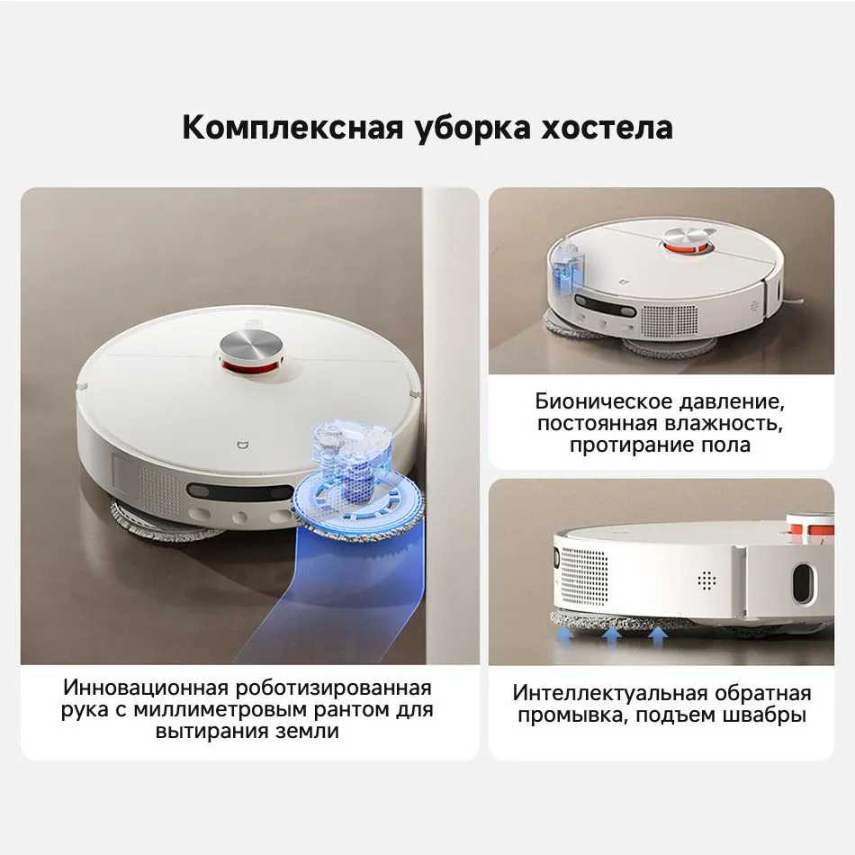 Робот-пылесос Xiaomi M30S фотография 8
