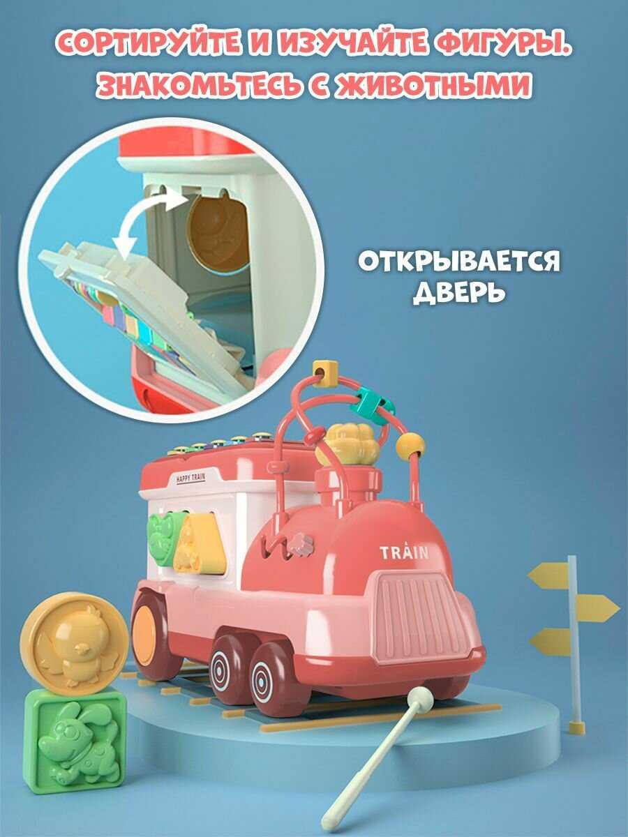 Развивающая игрушка Паровозик сортер с барабаном и ксилофоном фотография 5