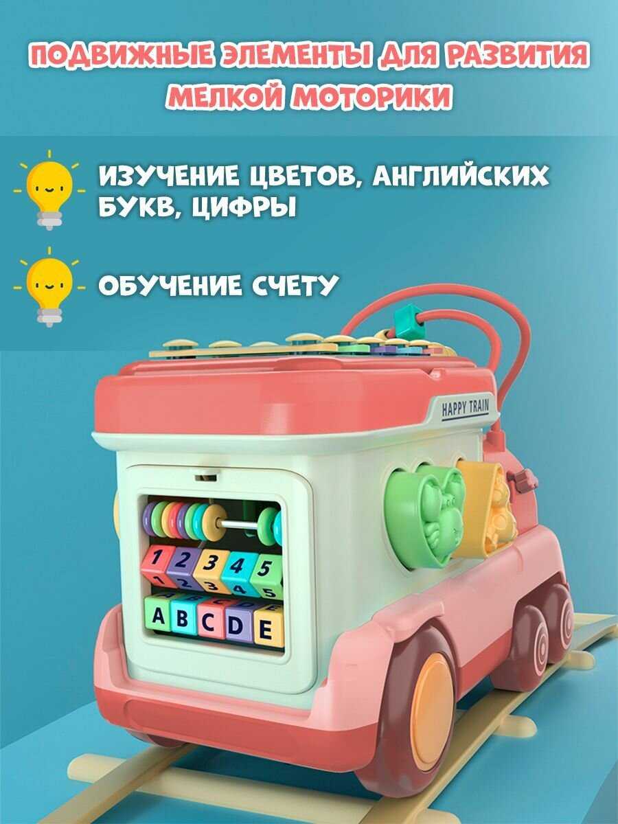 Развивающая игрушка Паровозик сортер с барабаном и ксилофоном фотография 6