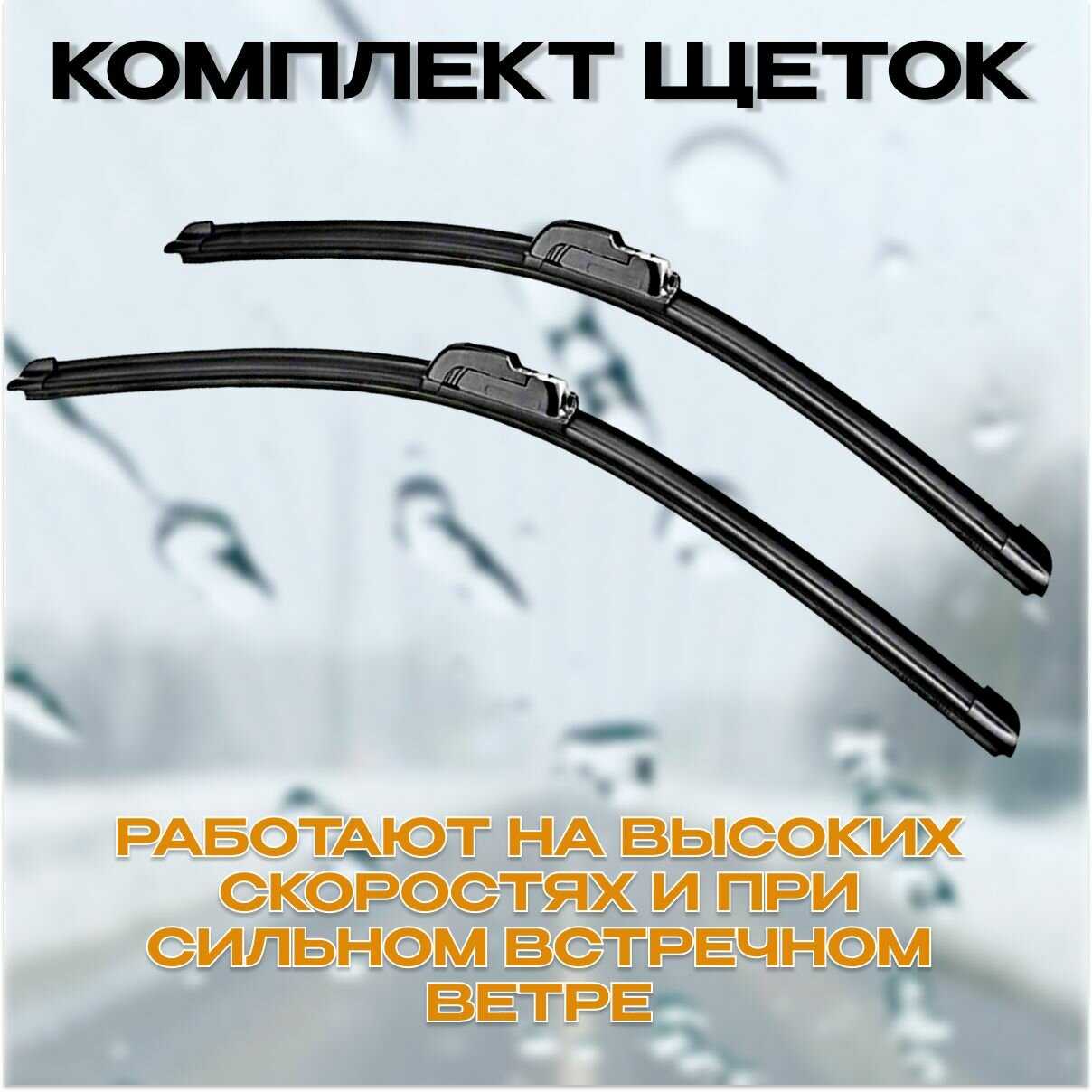 Автомобильные дворники Geely Monjaro фотография 3