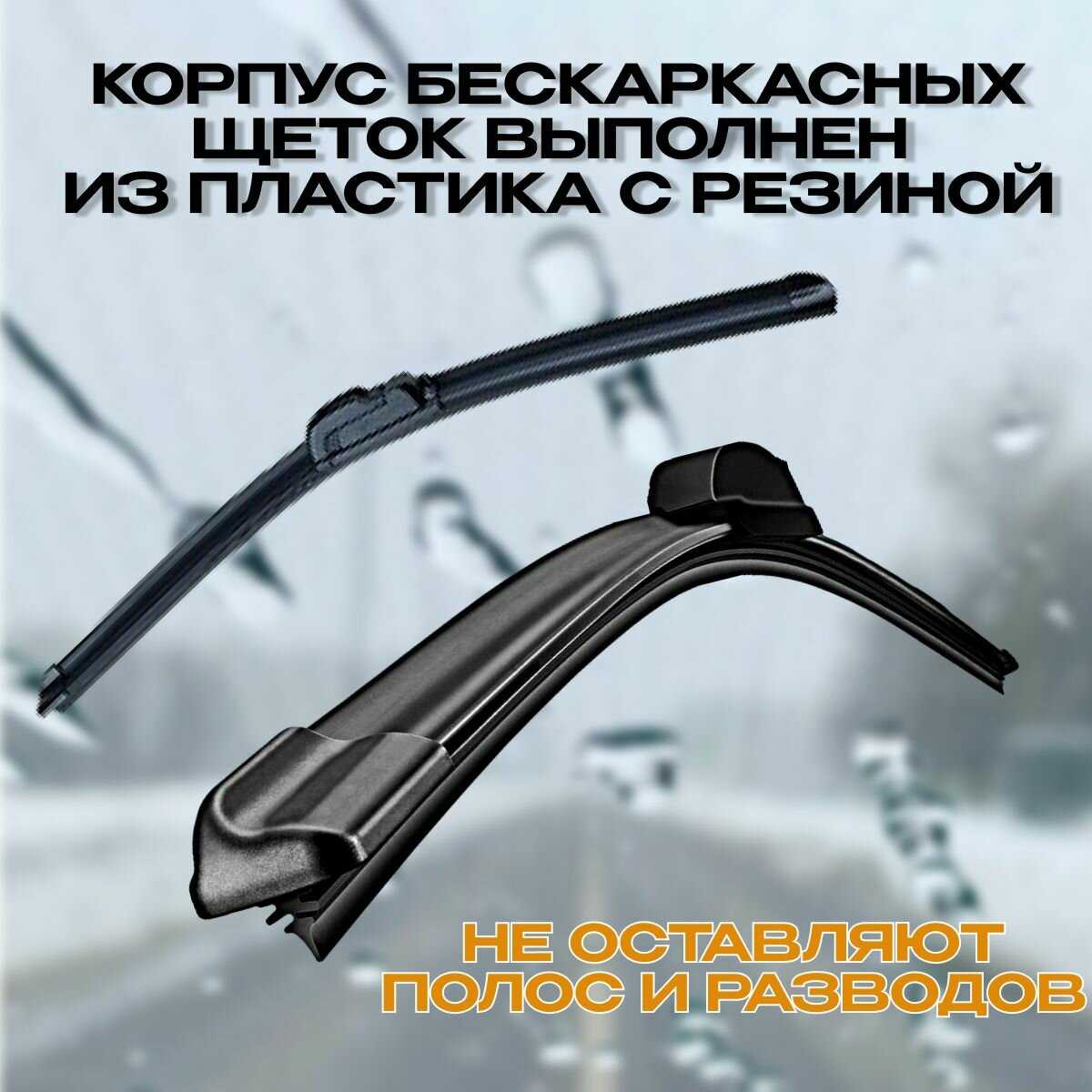 Автомобильные дворники Geely Monjaro фотография 4