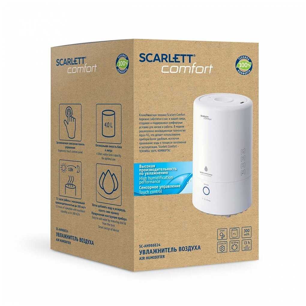 Увлажнитель воздуха с функцией ароматизации Scarlett SC-AH986E24 фотография 2