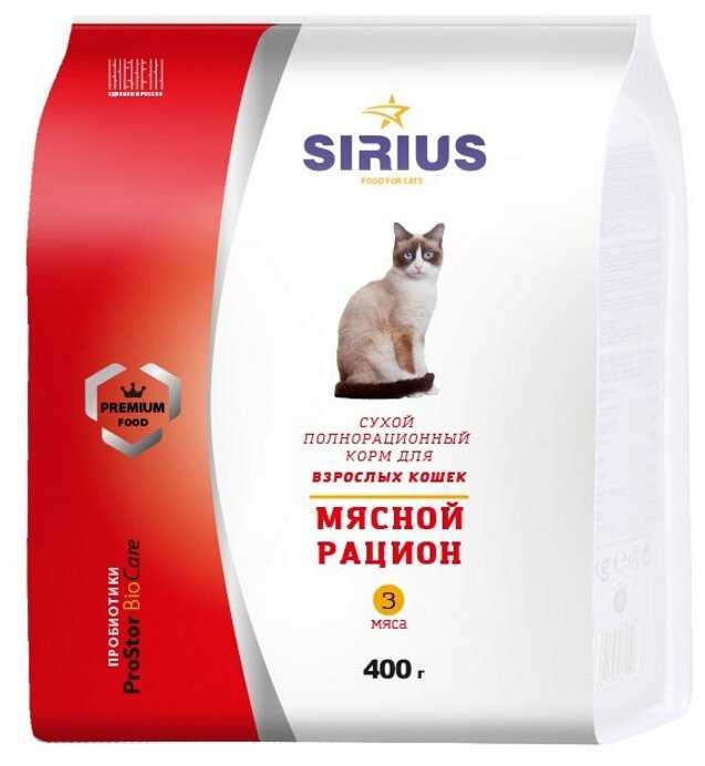 Корм для кошек Sirius Мясной рацион фотография 7