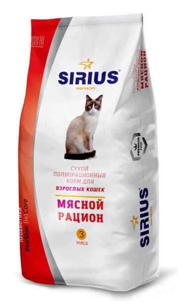Корм для кошек Sirius Мясной рацион фотография 8