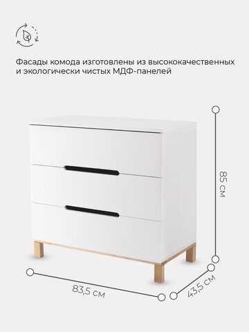 Комод RANT INDY (96) фотография 29