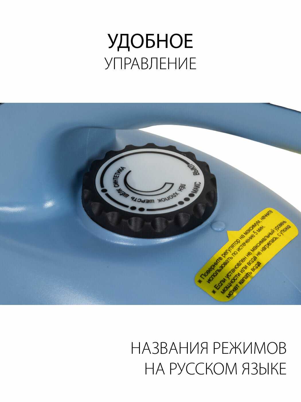 Отпариватель для одежды SUPRA SBS-301 фотография 10