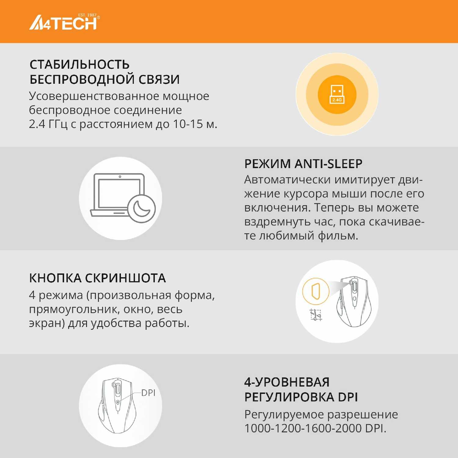 Мышь A4Tech G7-810 Air2 беспроводная (7but) фотография 9