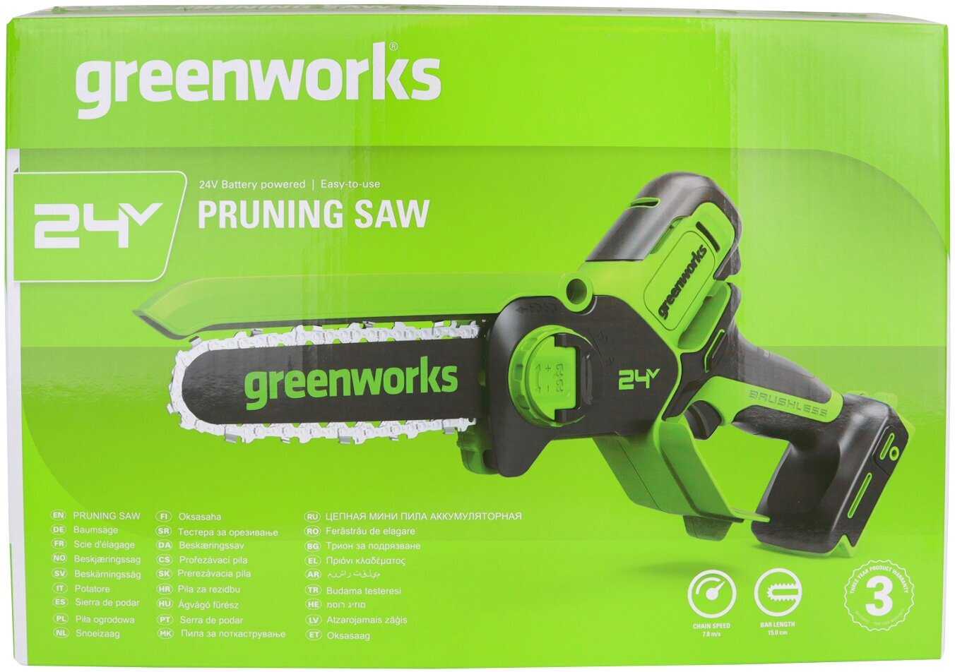 Цепная мини-пила Greenworks GD24CSMNX 24V, длина шины 15 см фотография 13