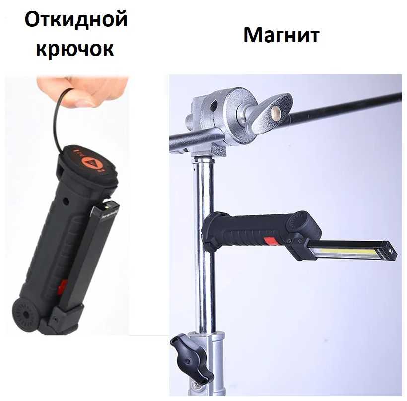 Фонарь Складной светодиодный LED COB фонарь (SVP-11) фотография 9