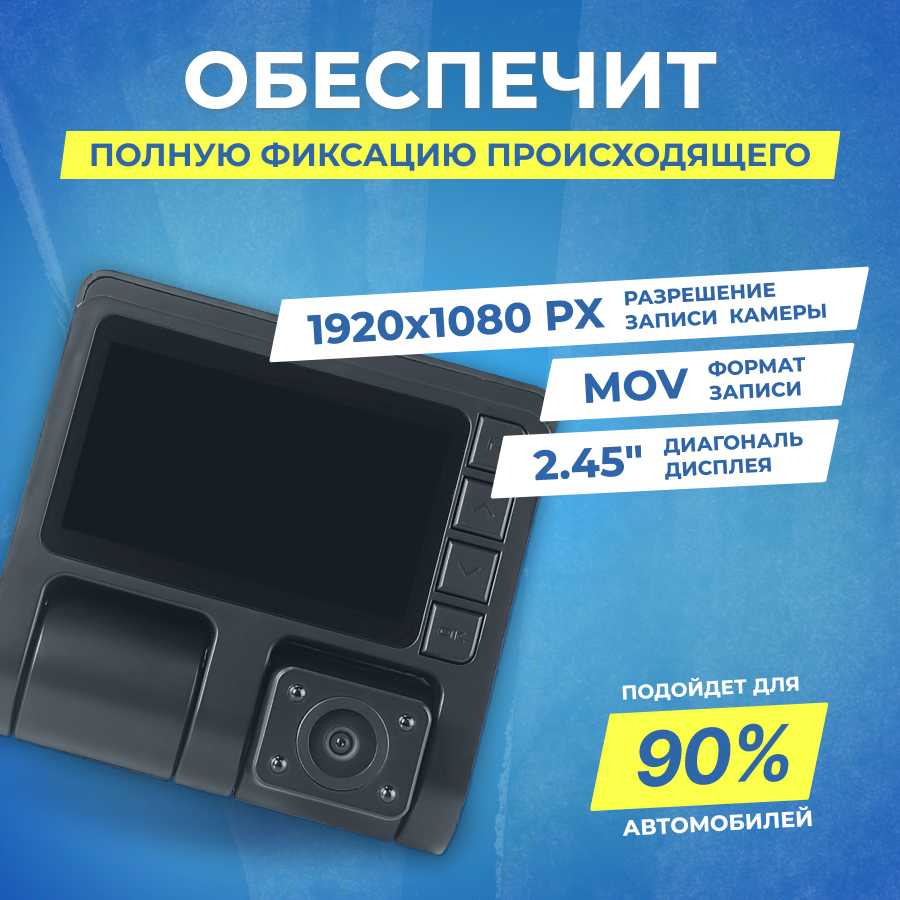 Видеорегистратор INCAR VR-570 фотография 15