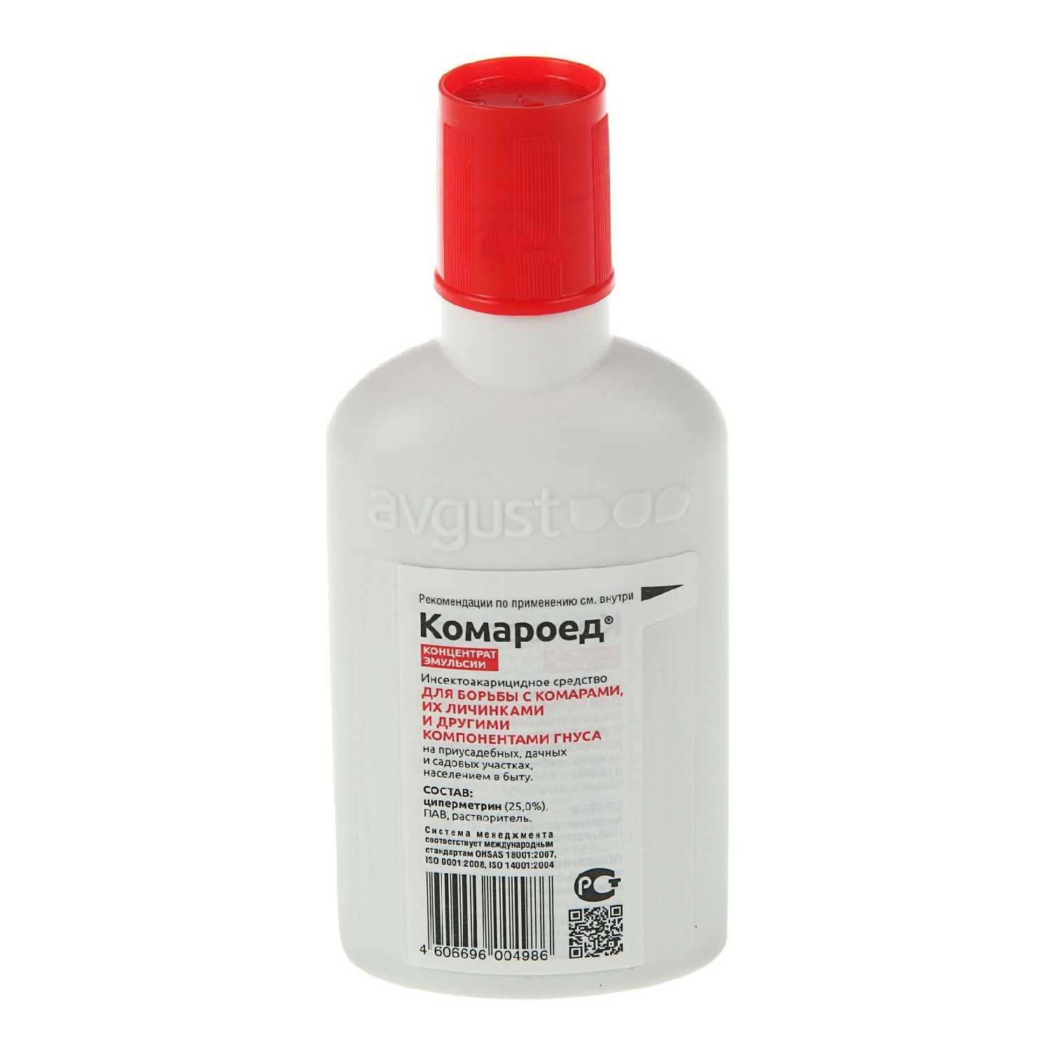 Жидкость avgust Комароед фотография 6
