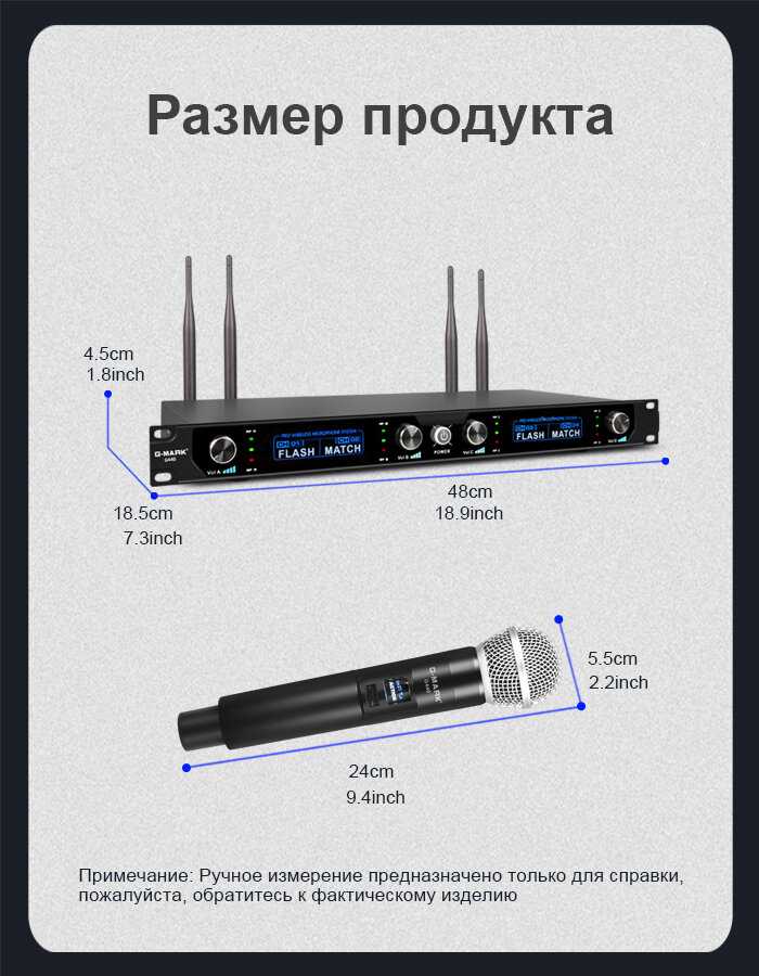 Набор беспроводных микрофонов G-MARK G440 фотография 17