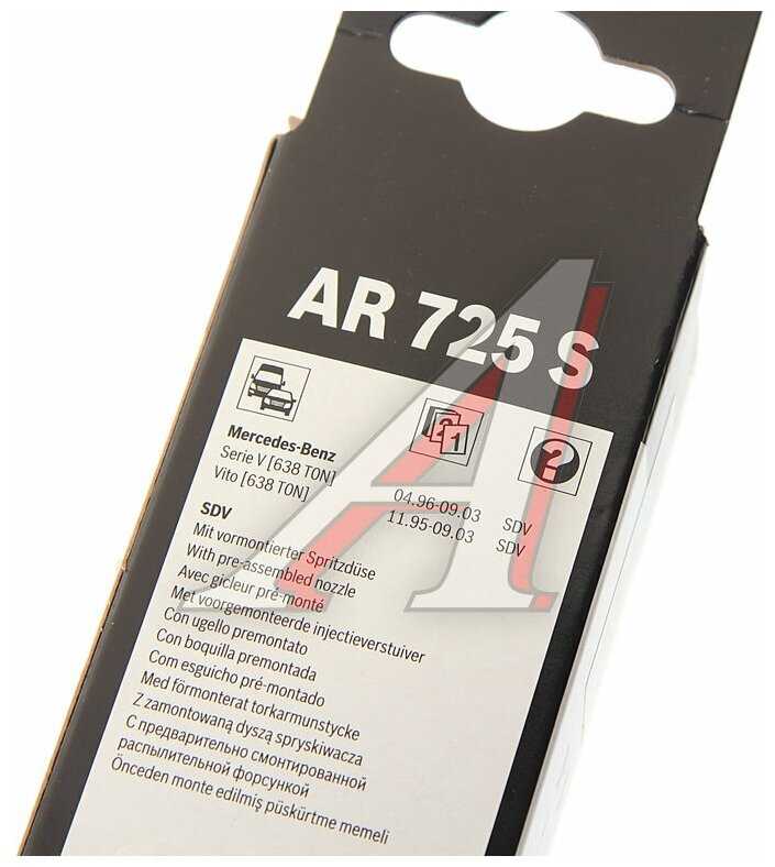 Щетка стеклоочистителя бескаркасная Bosch Aerotwin AR725S, 2 шт. фотография 14