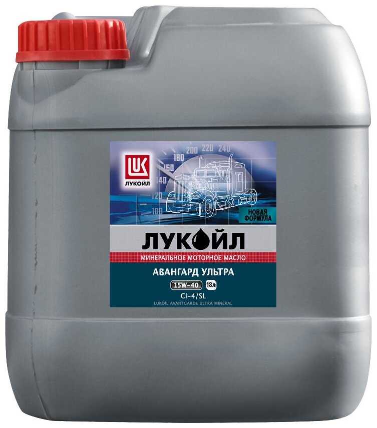 Минеральное моторное масло ЛУКОЙЛ Авангард Ультра 15W-40 фотография 2