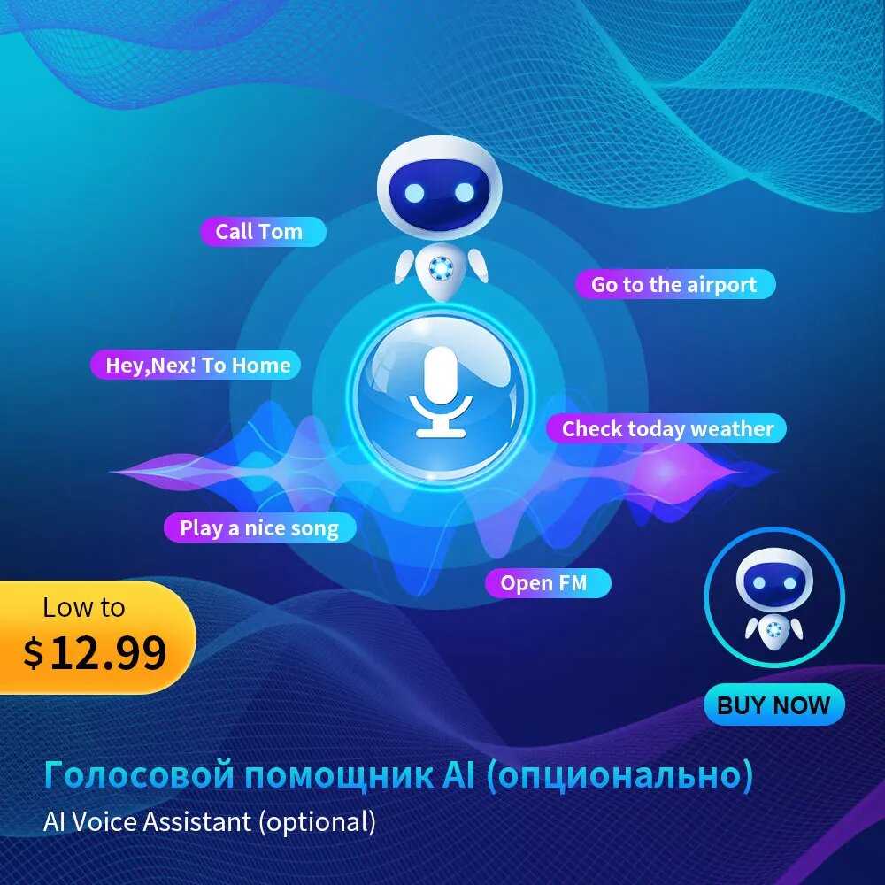 Автомагнитола EKIY TT7 (EKIY) фотография 4