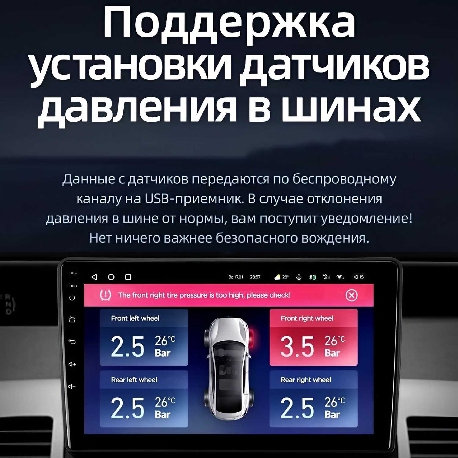 Магнитола Nissan Teyes CC3L (4/32GB) фотография 16