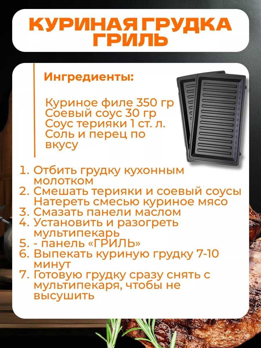 Мультипекарь Мультипекарь 6 в 1 фотография 11