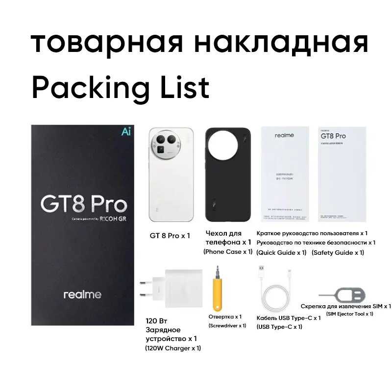 Смартфон realme GT 8 Pro фотография 5