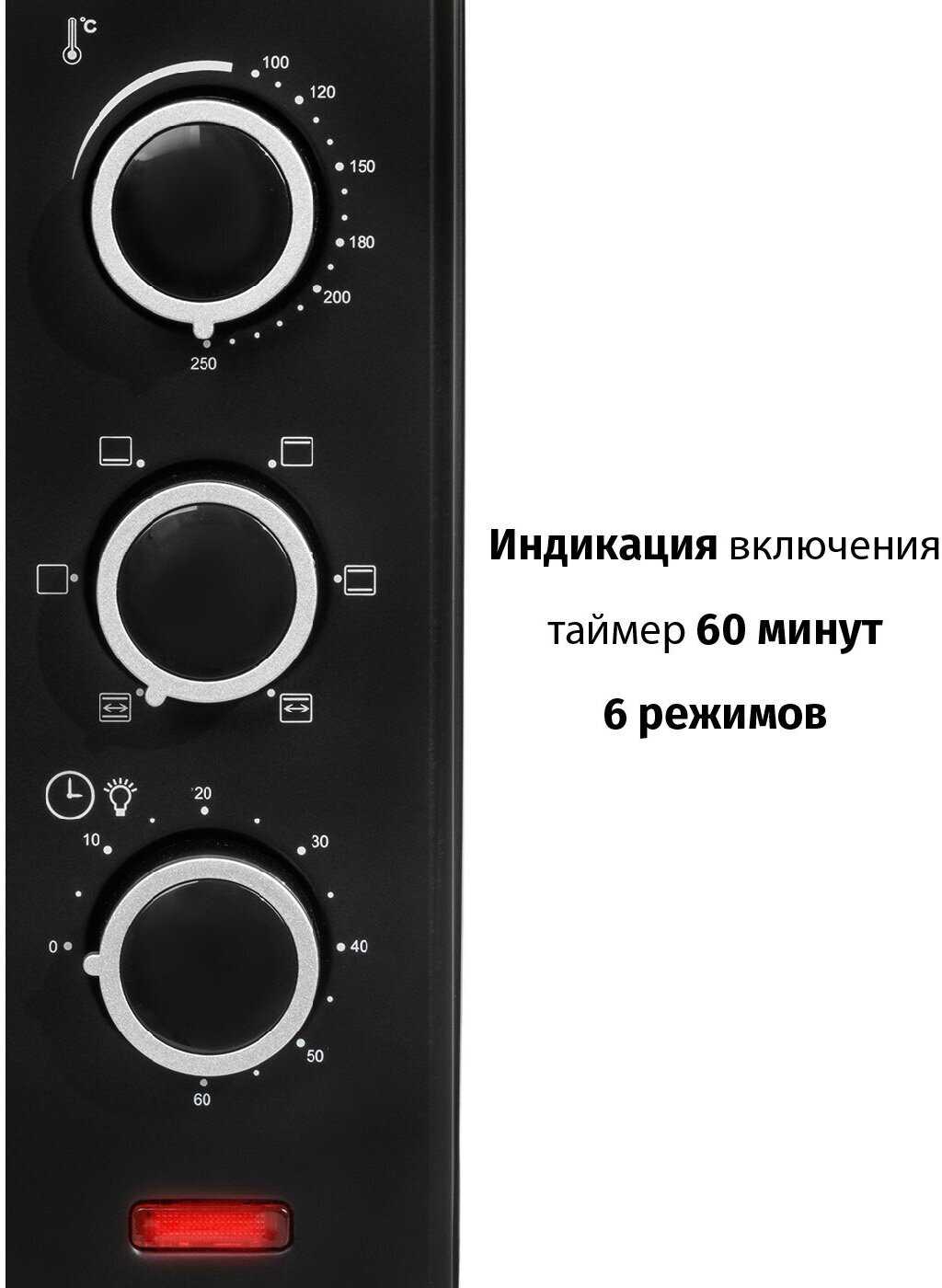 Печь электрическая SUPRA 32 литра фотография 1