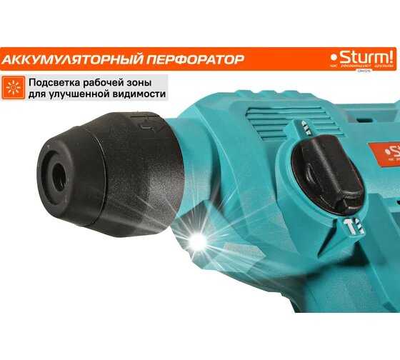 Аккумуляторные перфораторы Sturm! CRH1215 (1BatterySystem12V) фотография 18