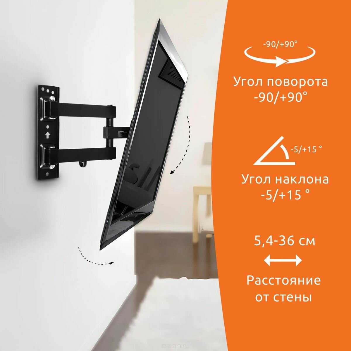 Кронштейн SUNWIND 4FS (SUN-MA72F315) фотография 3