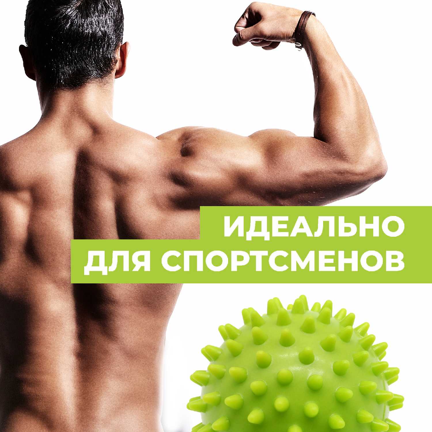 Мячик массажный Boomshakalaka с шипами (диаметр 6,8 см) фотография 20