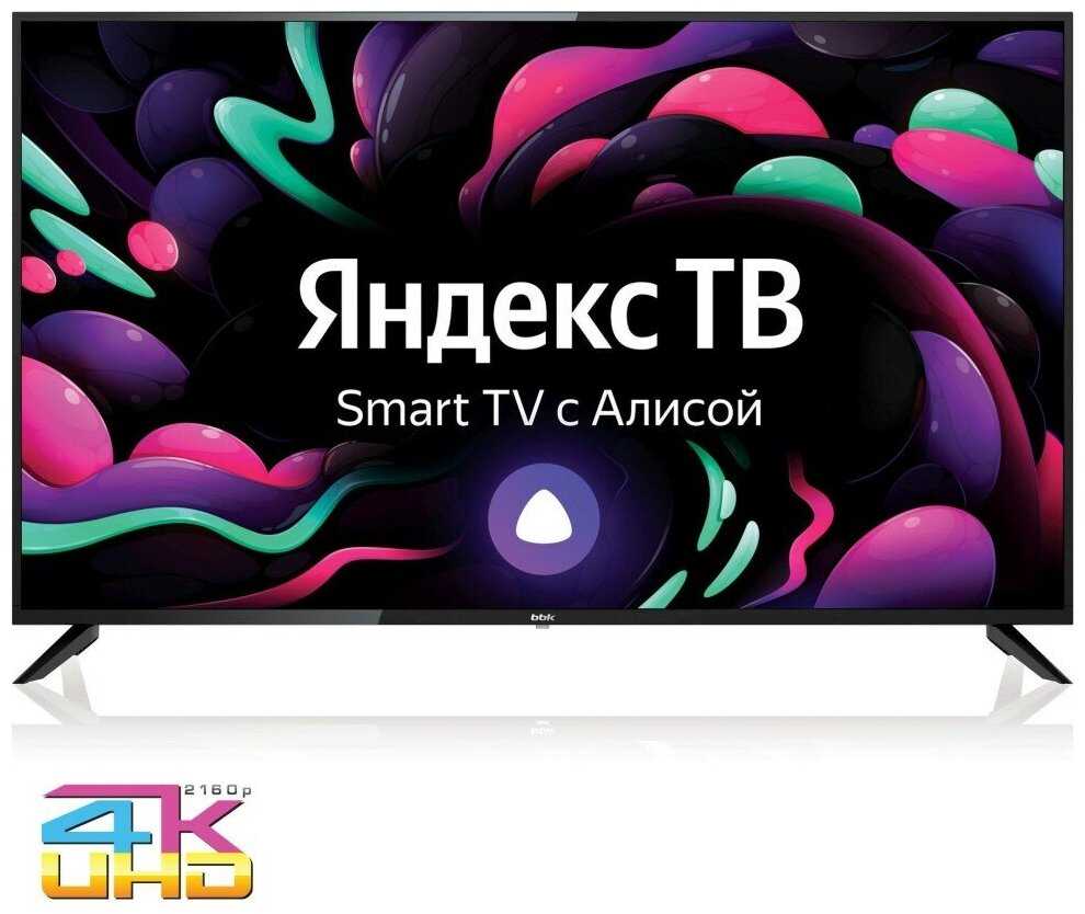 Телевизор BBK 50LEX-8272/UTS2C фотография 19