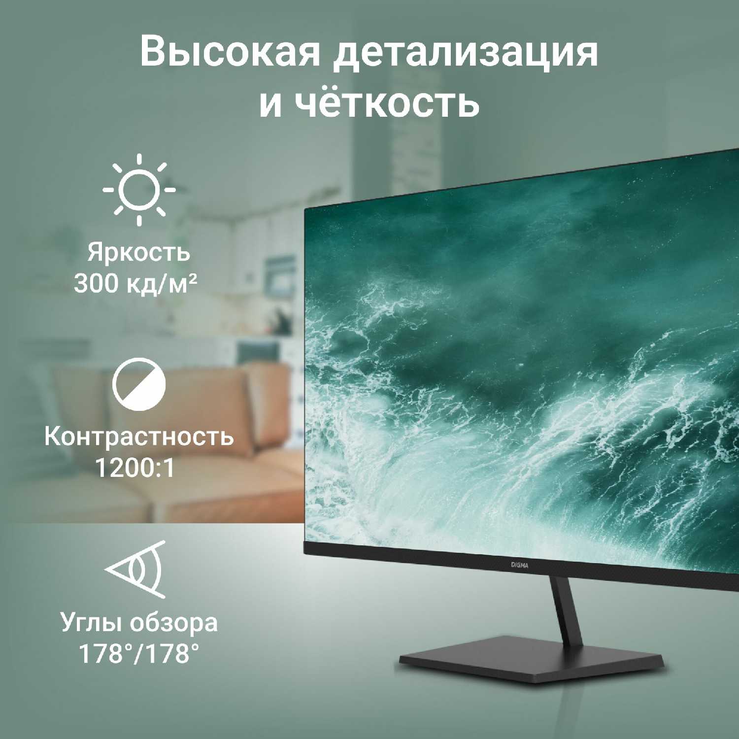 Монитор Digma Progress 32P501Q фотография 5