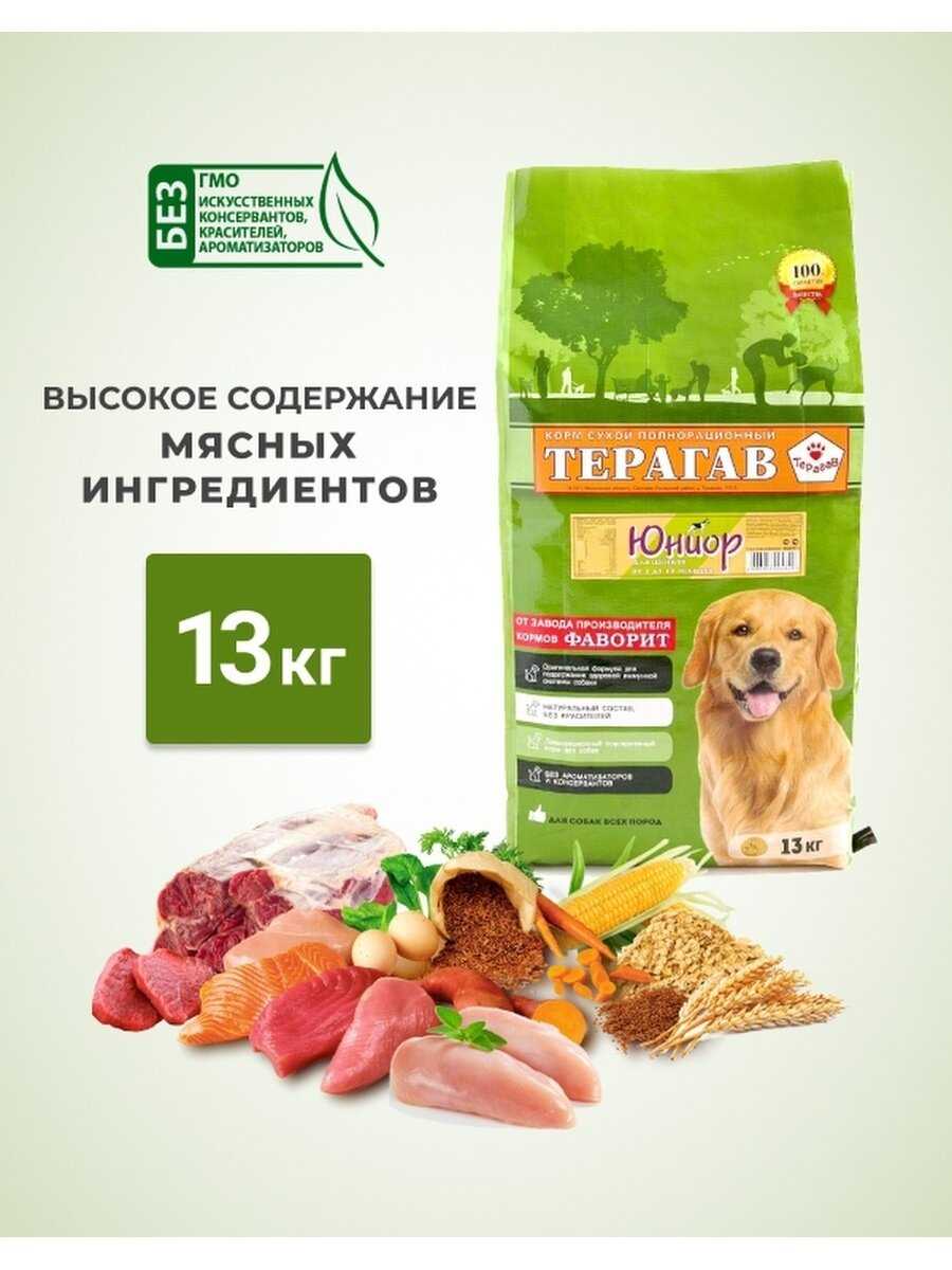 Корм для щенков Терагав для здоровья кожи и шерсти  фотография 8
