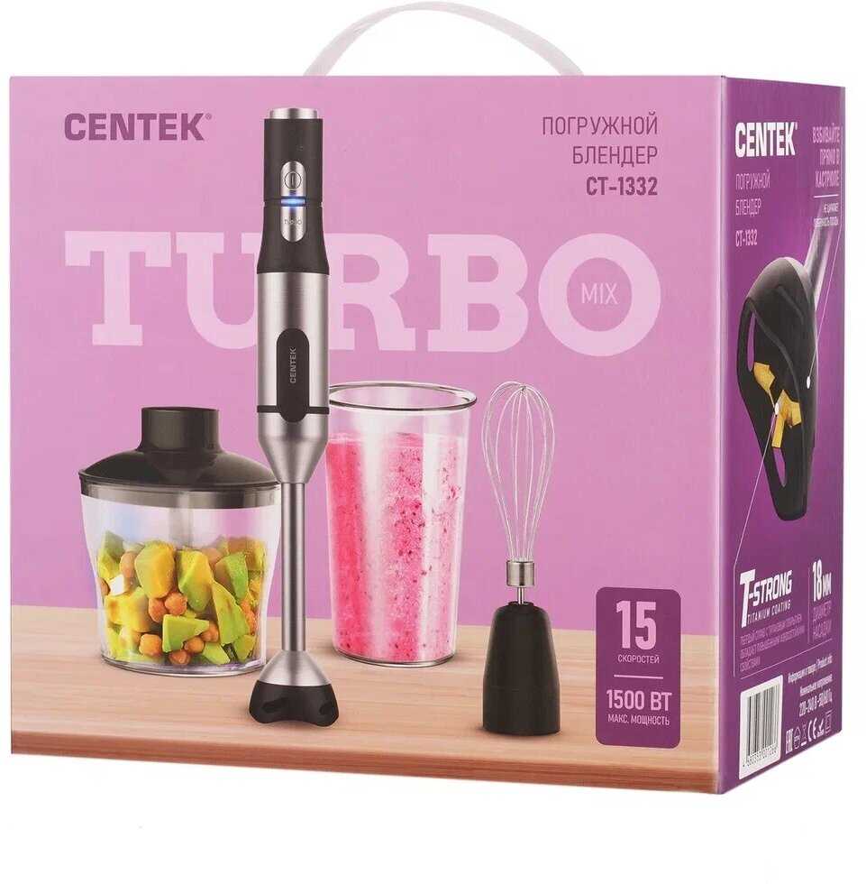 Блендер CENTEK CT-1332 1500Вт, турбо режим, плавная регулировка, стакан, чоппер, венчик фотография 1