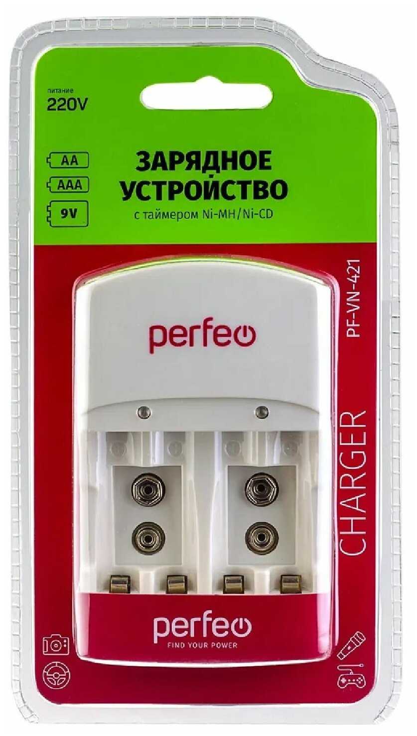 Зарядное устройство Perfeo B4048 [4 слота Ni-MH AA AAA 9V 220V таймер]