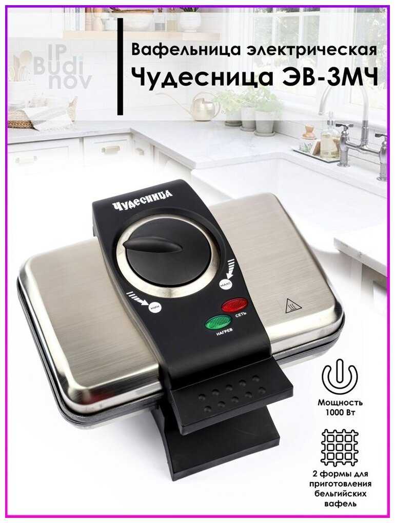 袙邪褎械谢褜薪懈褑邪 效褍写械褋薪懈褑邪 协袙-3效 褎芯褌芯谐褉邪褎懈褟 4