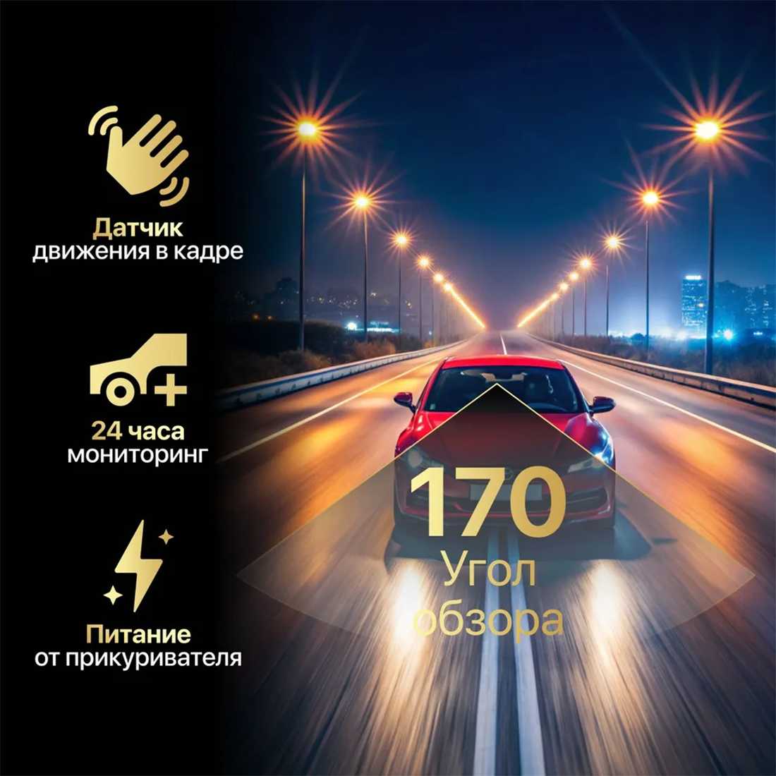 Авторегистратор видеорегистратор автомобильный фотография 3