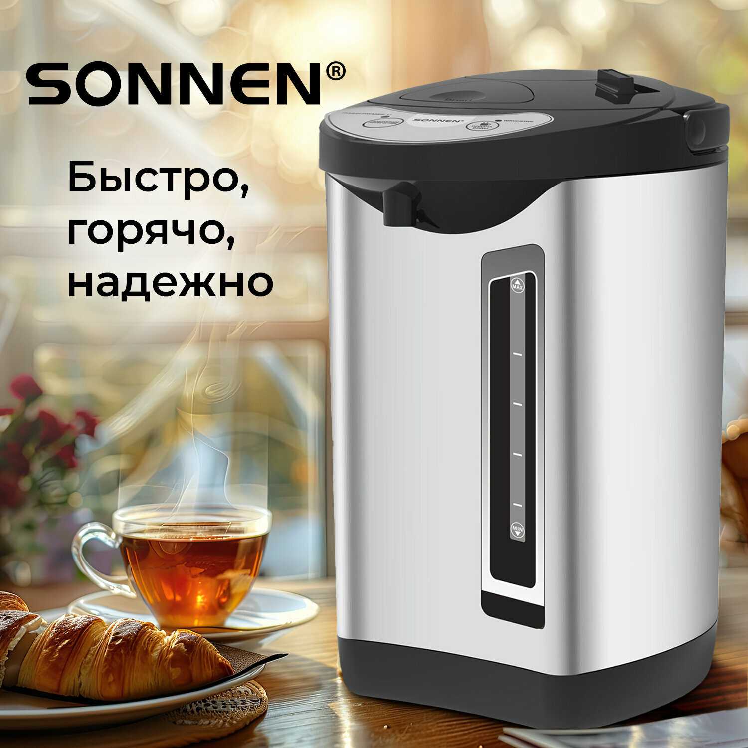 Термопот SONNEN TP-60 (456713) фотография 8