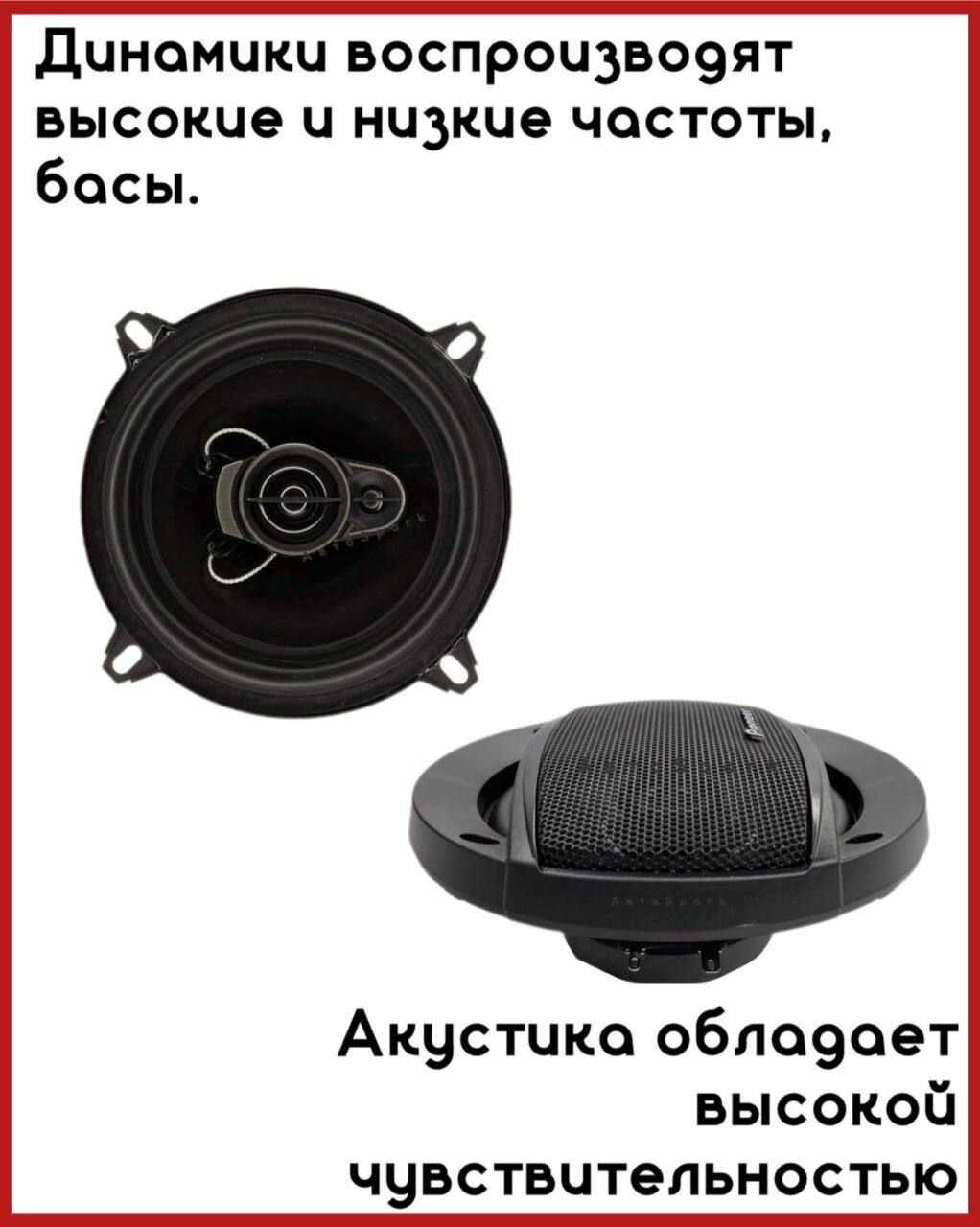 Автомобильные колонки Pioneer TS-A1397S фотография 9