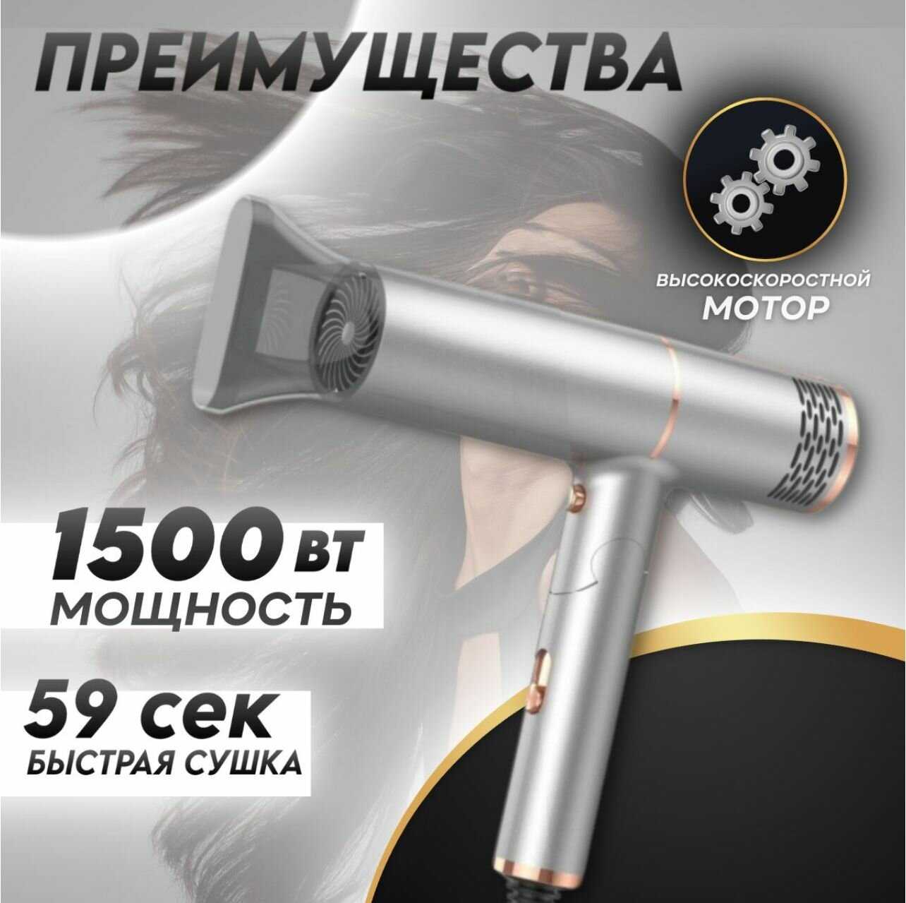 Фен для волос CRONIER профессиональный дорожный складной 1500Вт
