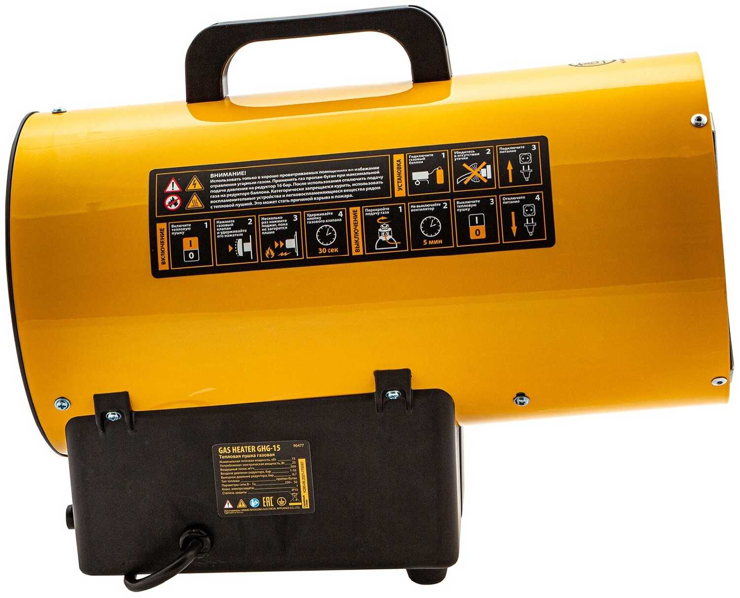 Газовая тепловая пушка Denzel GHG-15 без горелки (15 кВт) фотография 9