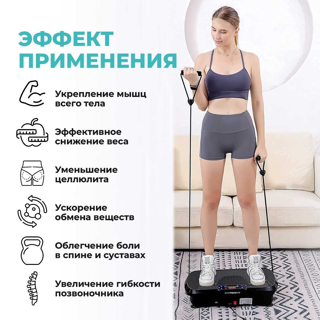 Виброплатформа HYPERFIT Rttenkraft M-16 фотография 1