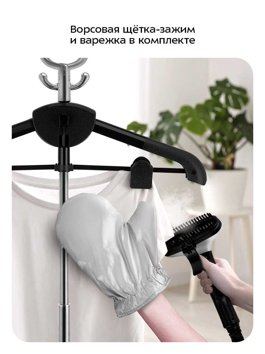 Отпариватель Kitfort КТ-9360 фотография 1